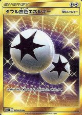 エネルギー】UR/SR - カードラッシュ[ポケモン]