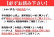 画像2: 〔状態A-〕デッキケース『ベル』【サプライ】{-} (2)
