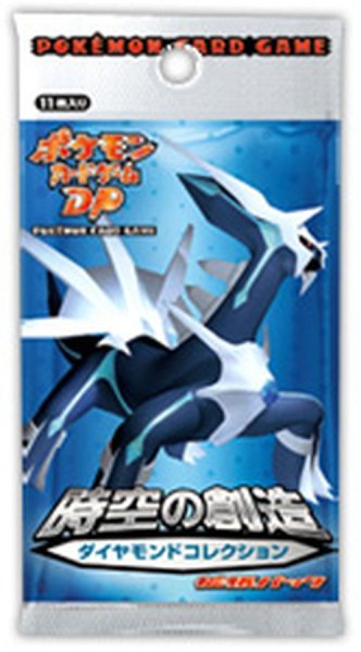 画像1: 拡張パック第1弾 時空の創造 ダイヤモンドコレクション(DP1)【未開封パック】{-} (1)