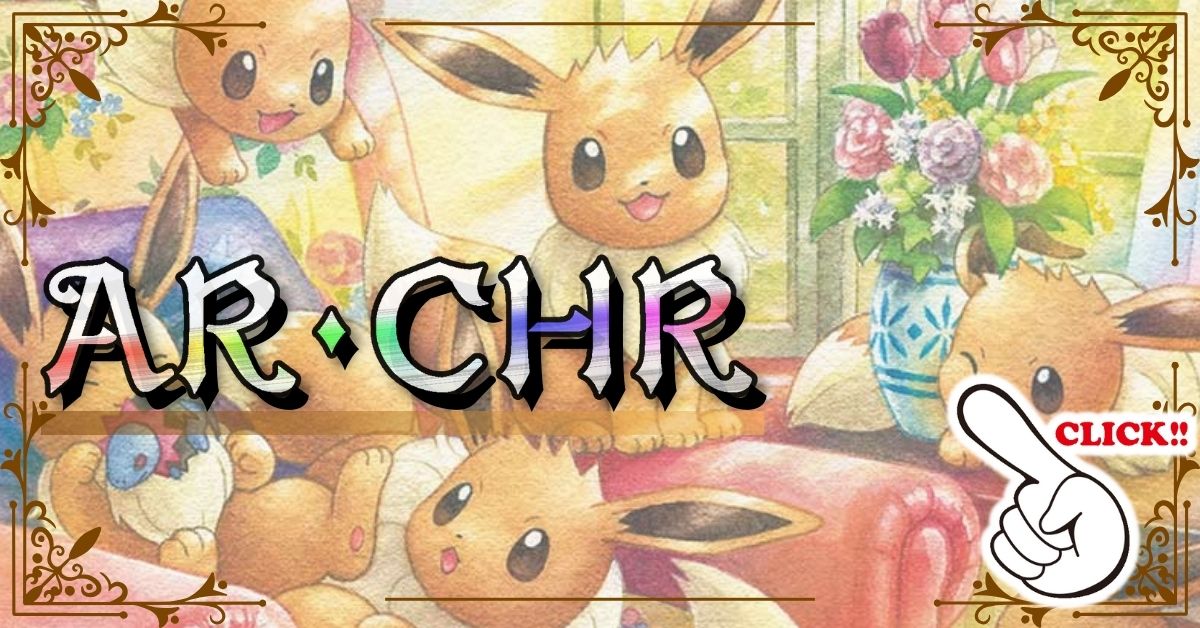 カードラッシュ】ポケモンカードが日本最安級の通販サイト