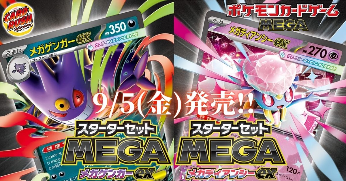 まとめ売特価！カードラッシュ様価格131800円→→→115000円にします！ カードラッシュ】ポケモンカードが日本最安級の通販サイト