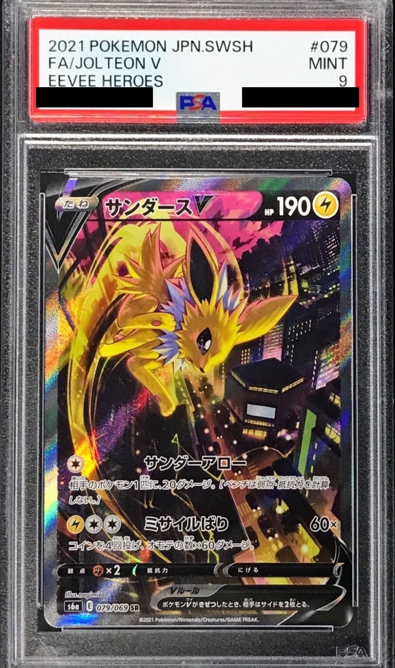 サンダースv SA PSA9 | rgbplasticos.com.br