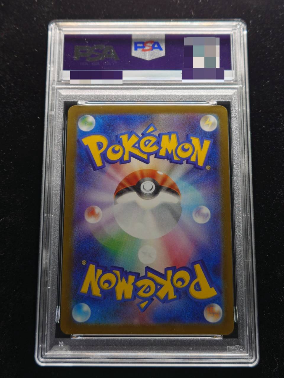 PSA10鑑定済〕メガリザードンYex(MUR仕様)【-】{766/742}