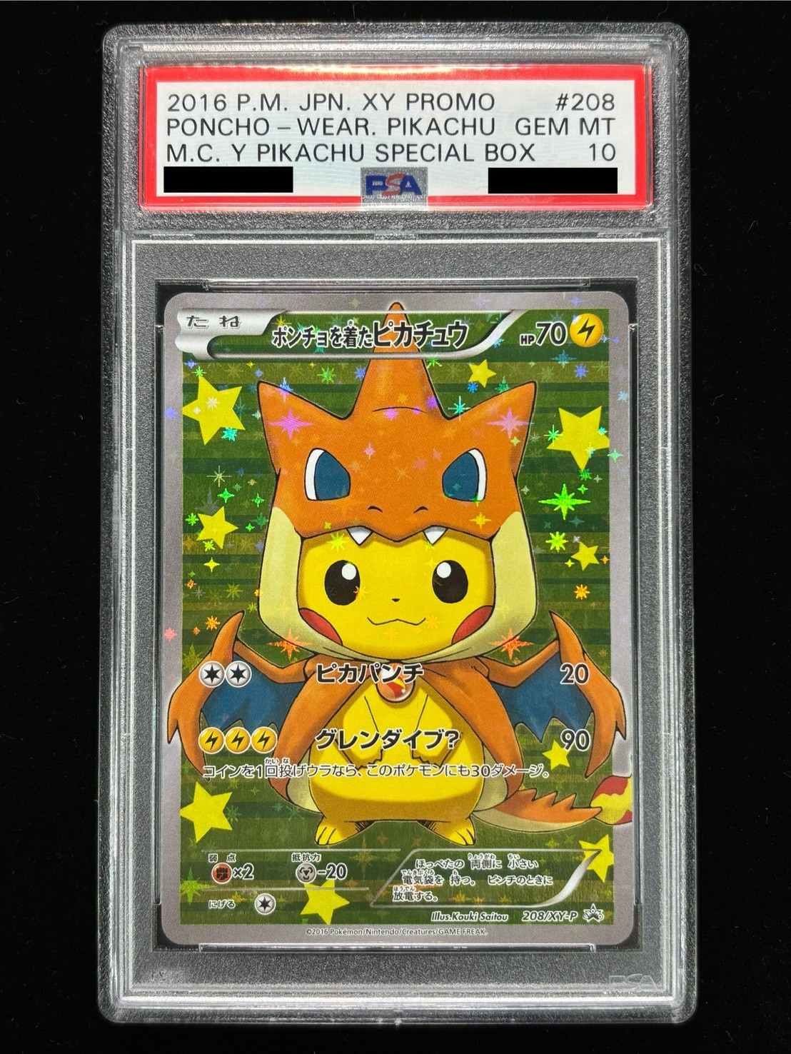 PSA10鑑定済〕ポンチョを着たピカチュウ【P】{208/XY-P}