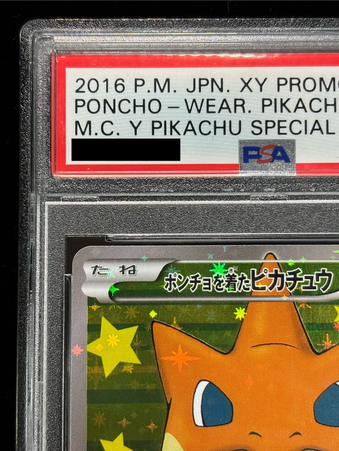 PSA10鑑定済〕ポンチョを着たピカチュウ【P】{208/XY-P}