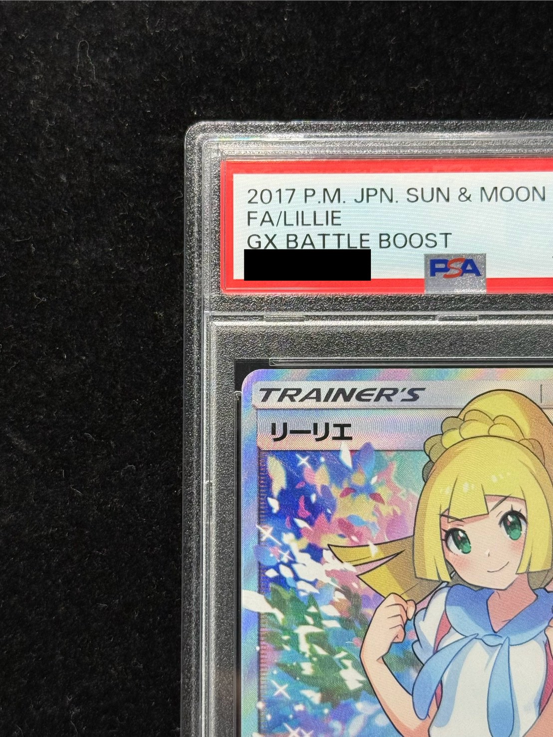 PSA10鑑定済〕リーリエ【SR】{119/114}