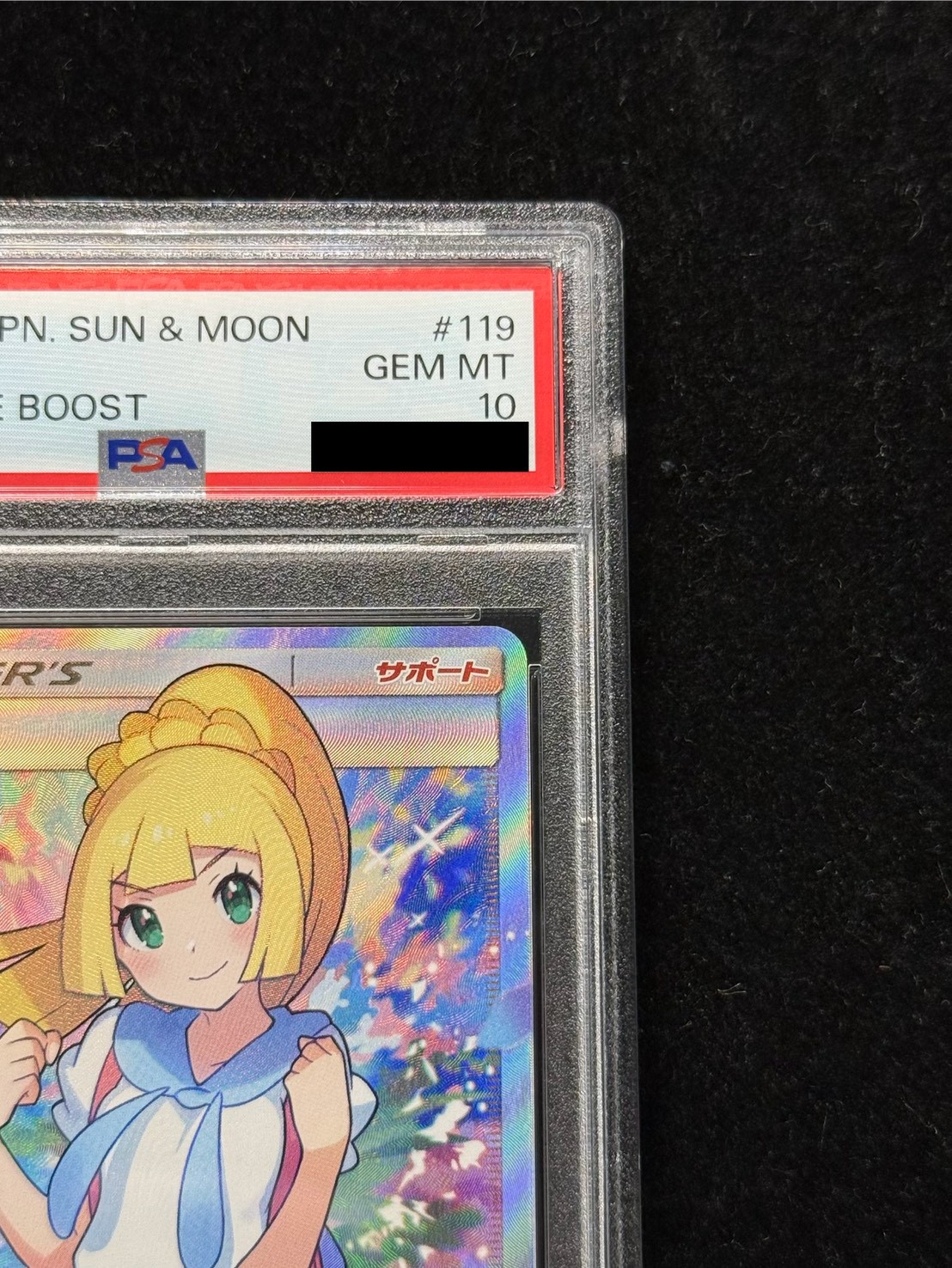 PSA10鑑定済〕リーリエ【SR】{119/114}