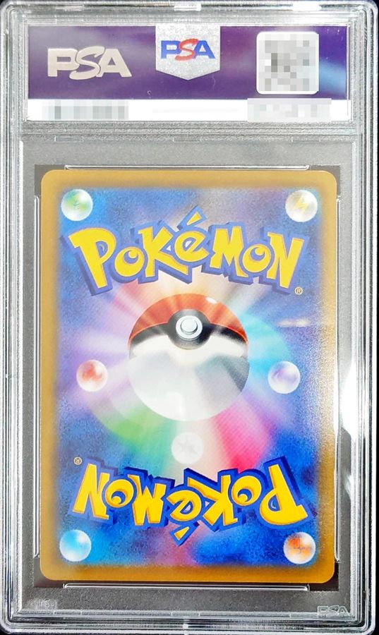 PSA10 ポケモンカードゲーム　リザードンV SA