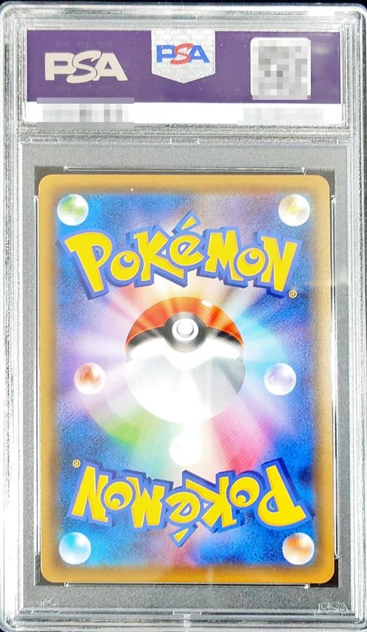 81 ポケモンカード　デデンネGX SR PSA10