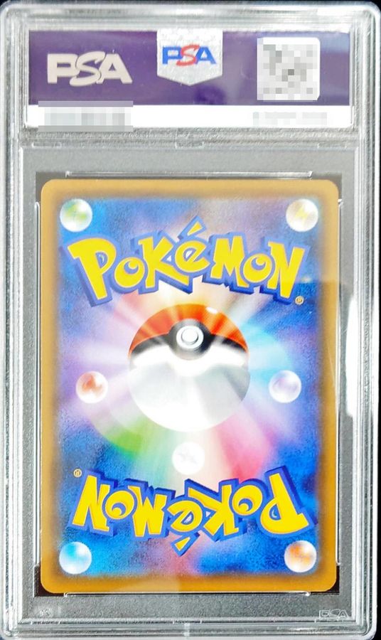 〔PSA10鑑定済〕オーロット＆ヨノワールGX(SA)【SR】{179/173}