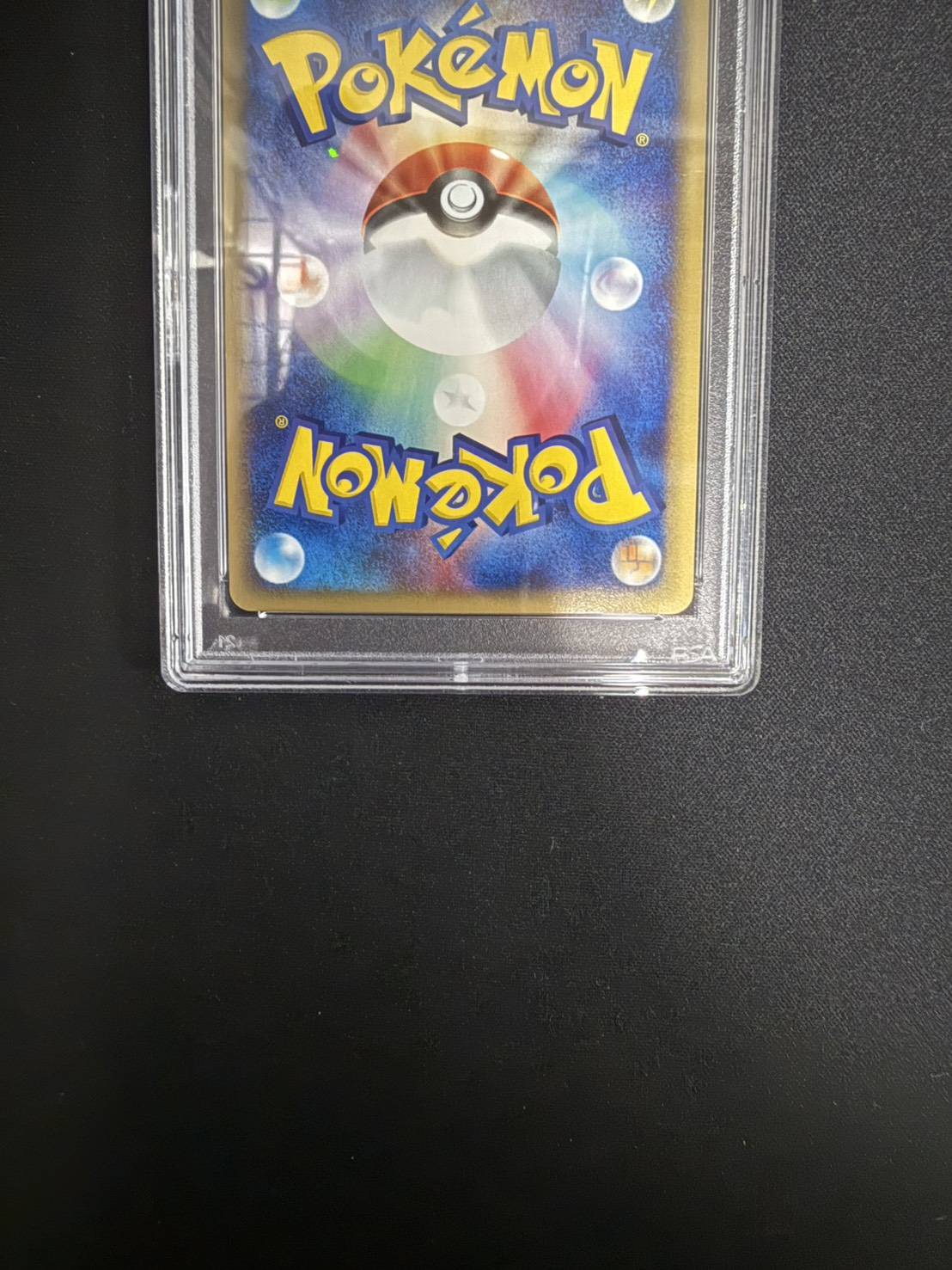 PSA10鑑定済〕ホウオウ(1ED/クリスタルタイプ)【☆】{091/088}