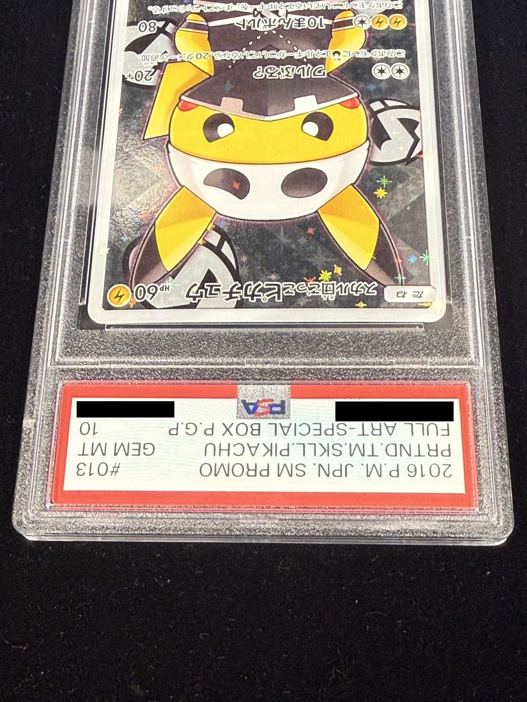 団員ごっこピカチュウ プロモ PSA9 ポケモンカード PSA9 団員ごっこピカチュウ 2016 プロモ 014/SM-P