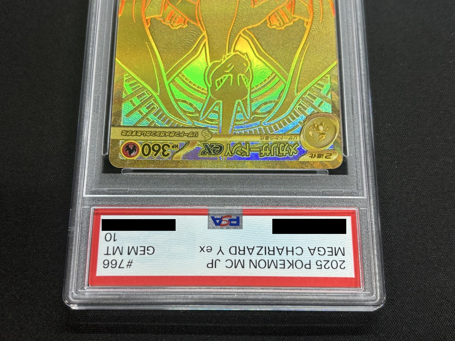 【最安値】【値下げ中】メガリザードンYex MUR PSA鑑定品 状態難/PSA10鑑定済〕メガリザードンYex(MUR仕様)【-】{766/742}