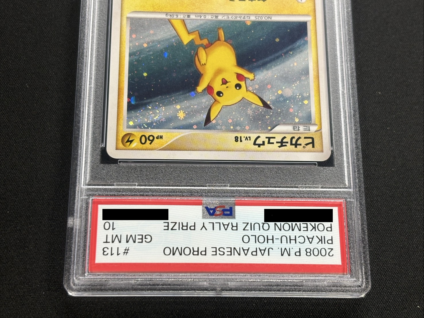 状態難/PSA10鑑定済〕ピカチュウ【P】{113/DP-P}