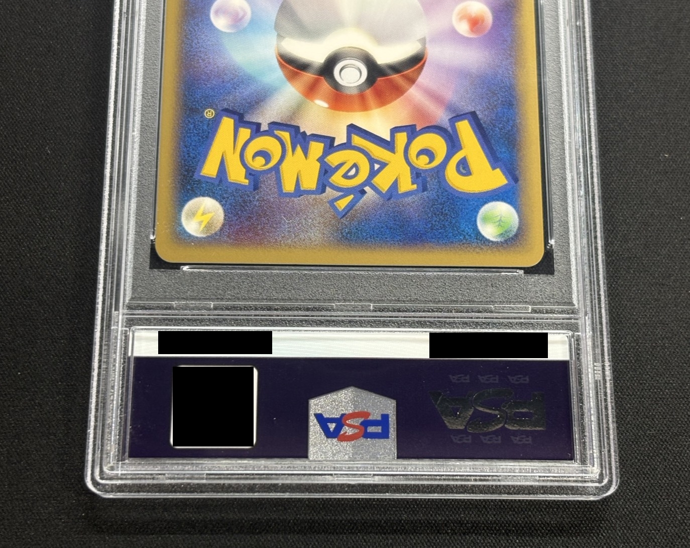 状態難/PSA10鑑定済〕ピカチュウ【P】{113/DP-P}