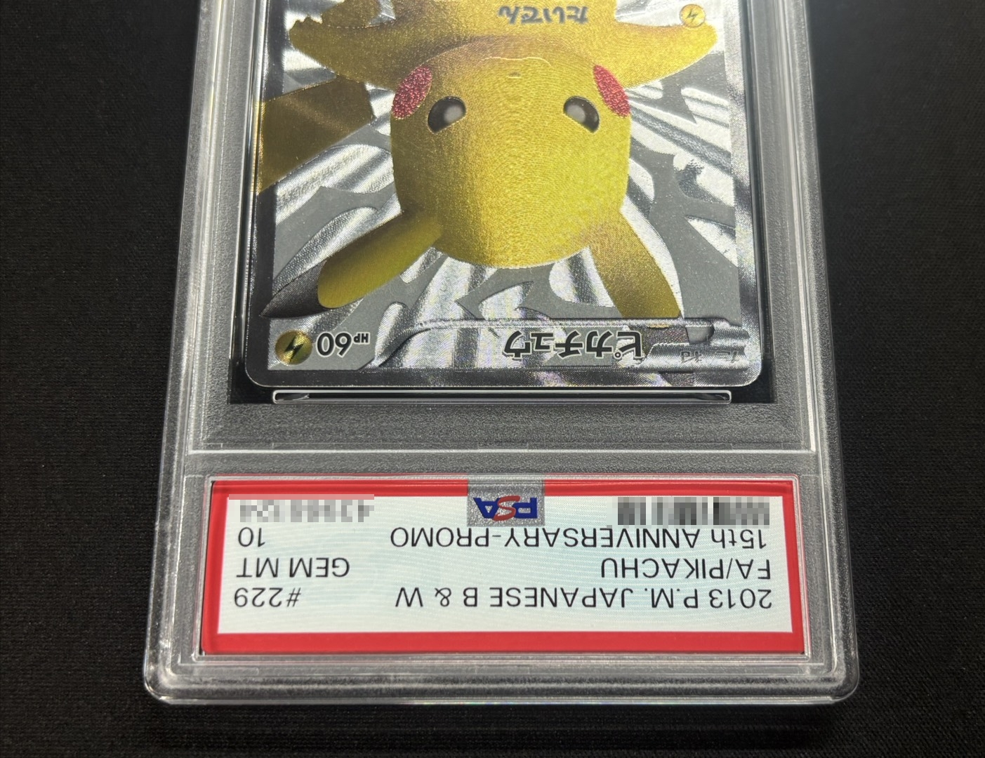 状態難/PSA10鑑定済〕ピカチュウ【P】{229/BW-P}