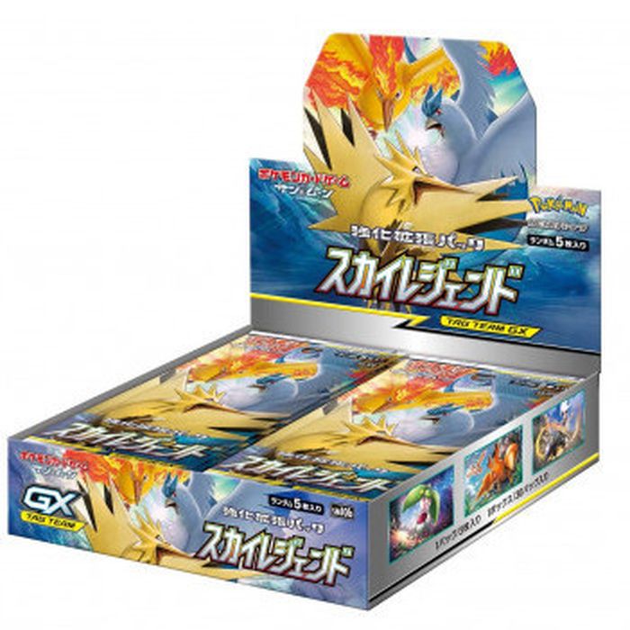 ポケモンカード スカイレジェンド 2box 新品未開封