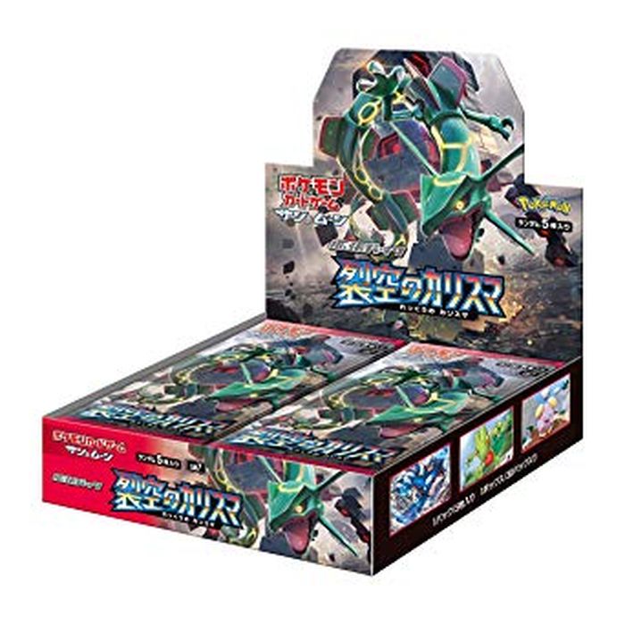 ポケモンカード　新品未開封　拡張パック　裂空のカリスマ　10BOX