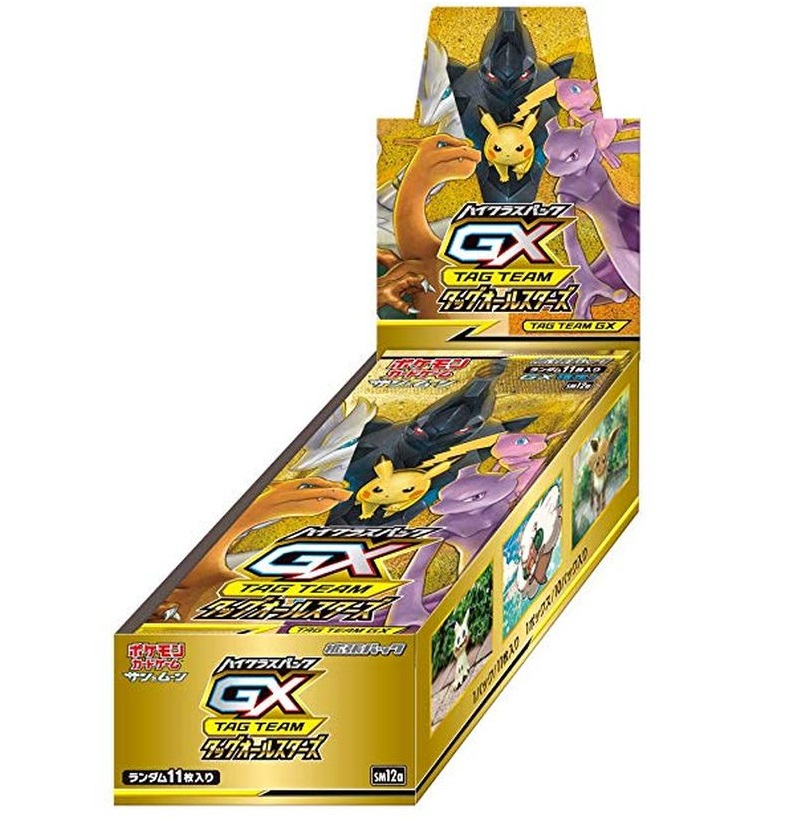 ポケモンカードゲーム タッグオールスターズ　4BOX  シュリンク付き