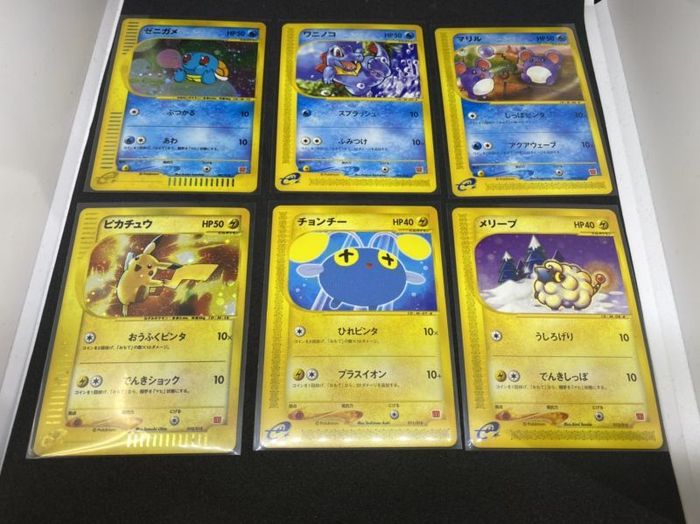 ◇18枚セット◇ ポケモンカードe「マクドナルドオリジナル ミニマム