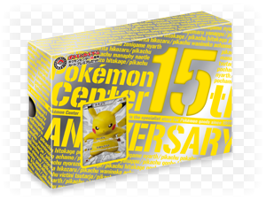 ポケモンカード151 完全未開封　ポケセン産　ワンオーナー品