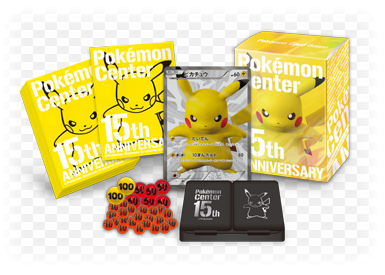 ポケモンカード  15周年  プロモ