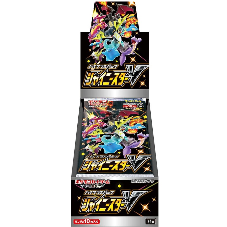 シャイニースターV (10box)  新品未開封