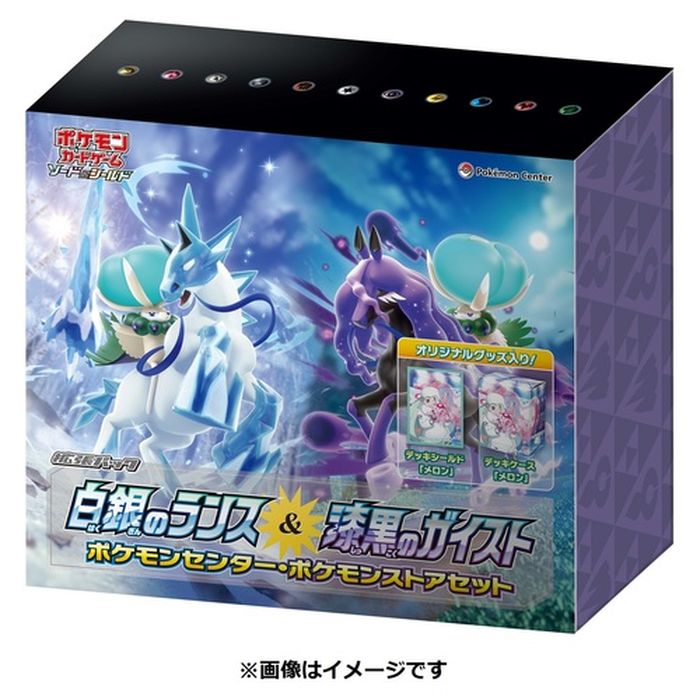 ポケモンカード　白銀のランス　30パック　1box分　新品