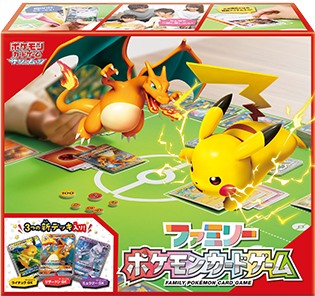 ファミリーポケモンカードゲーム　セット　新品未開封