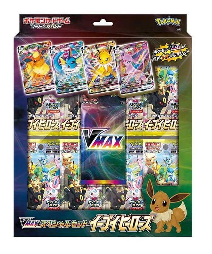 ポケモンカードvstarスペシャルセット 新品未開封品