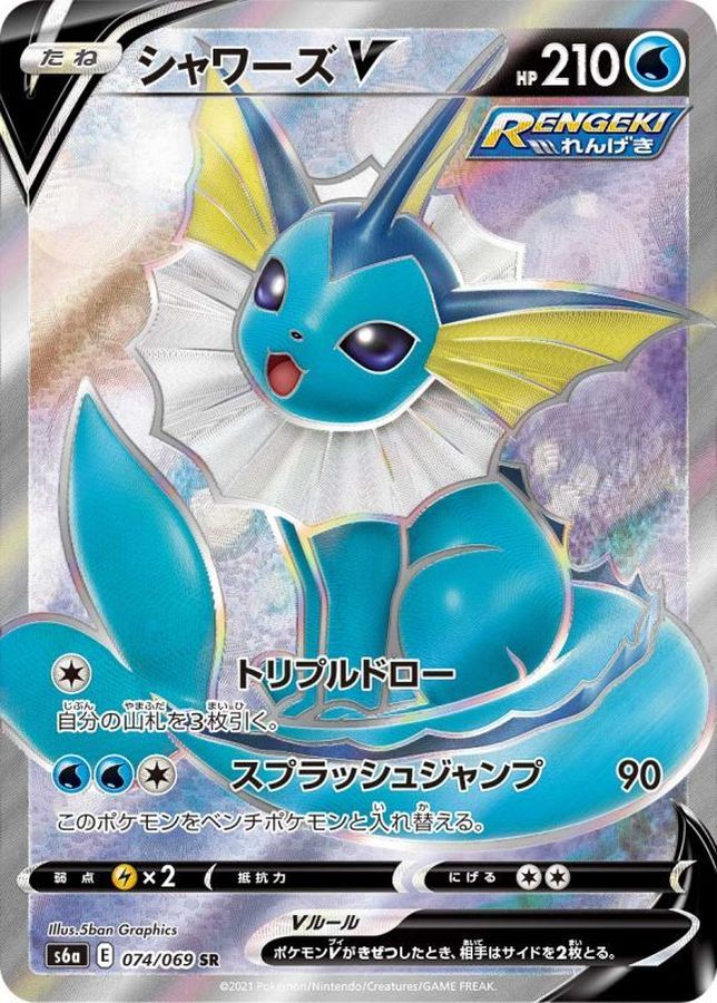 シュリンク無しとの事でシャイニートレジャーex 2BOX ポケモンカード