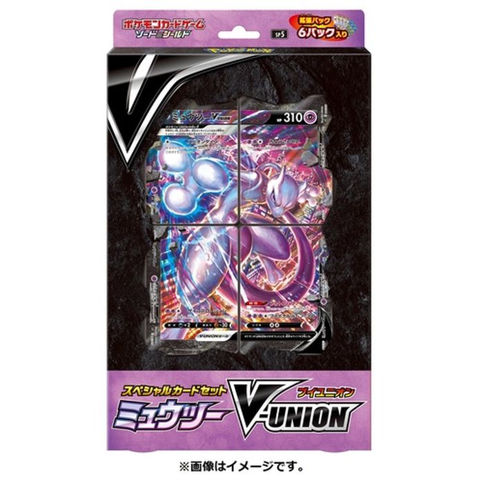 新品未開封　ミュウツー　V UNION スペシャルカードセット