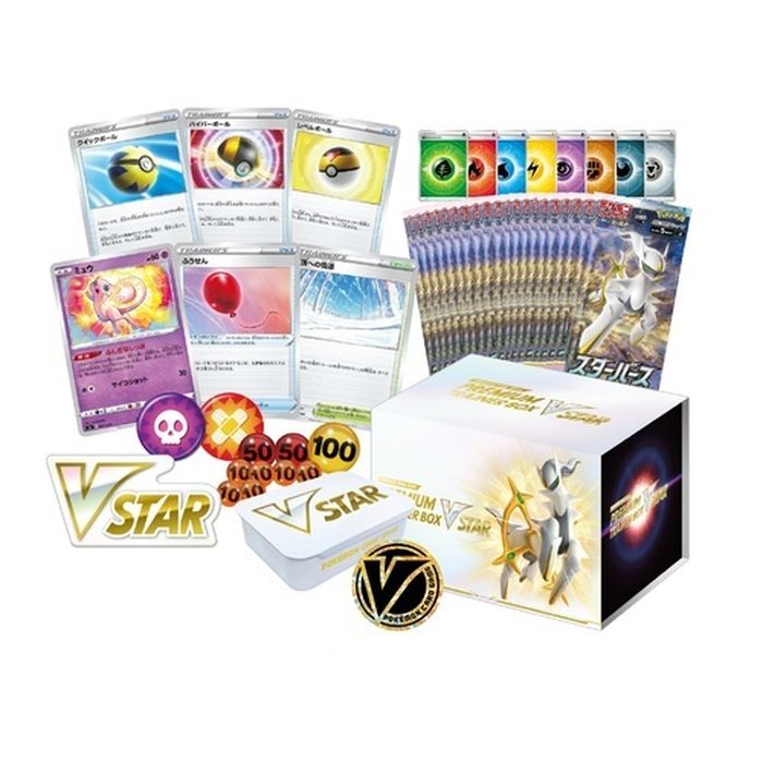 プレミアムトレーナーボックス『VSTAR』【未開封BOX】{-}