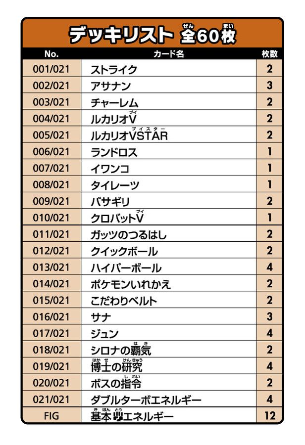 3個セット　vstarスペシャルセット　未開封‼️ 4