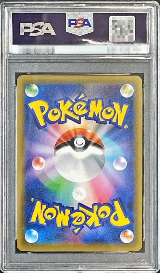 ポケモンカード ザシアンV 073/060 UR PSA10