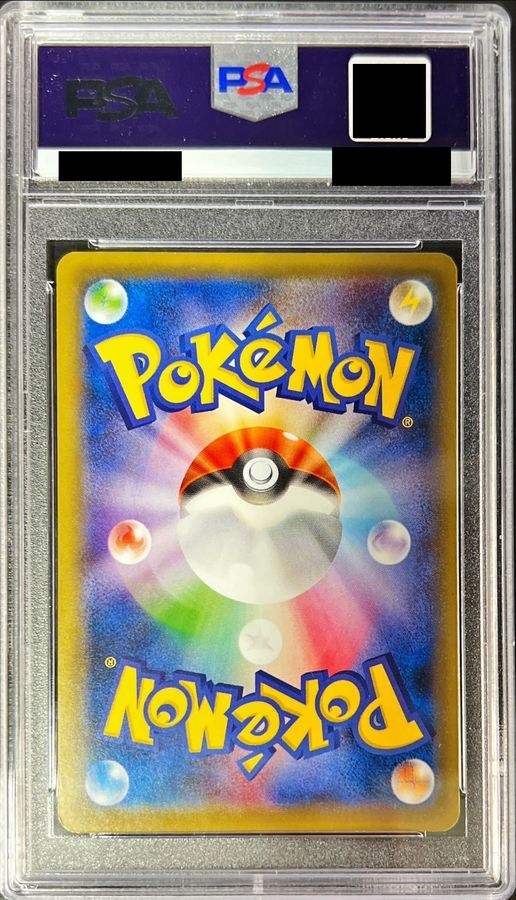 PSA9 ポケモンカード　リザードンEX 075/XY-Pプロモ