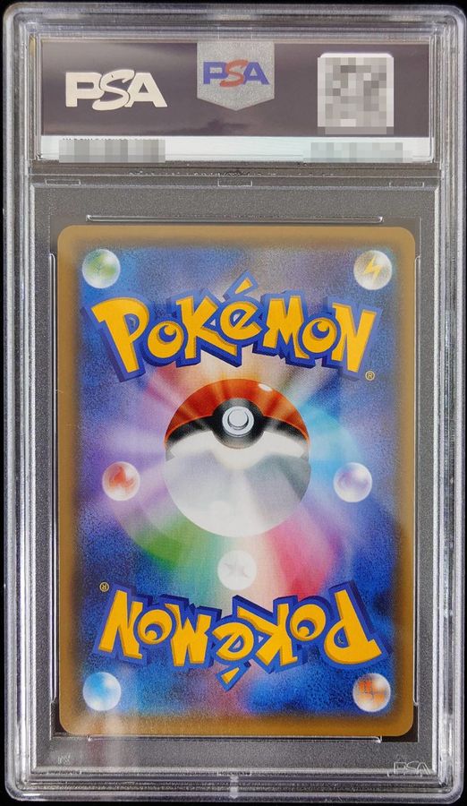 ポケモンカード ルギアGX SR 100/095 PSA10