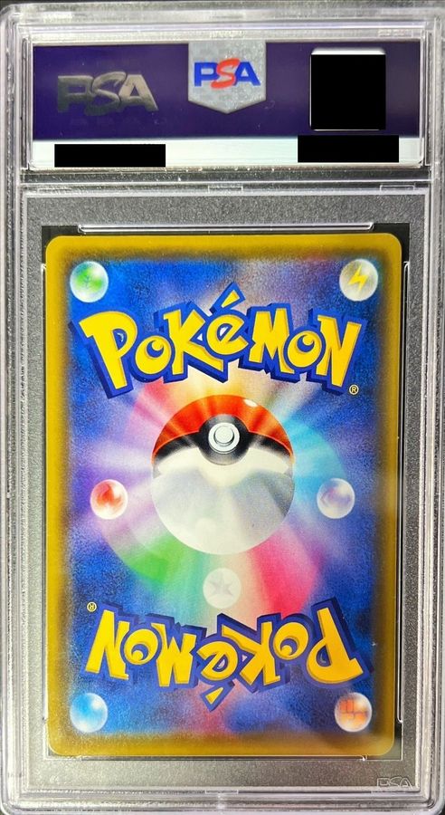 ピカチュウv スターター PSA10 鑑定　ポケモン ポケカ　カード