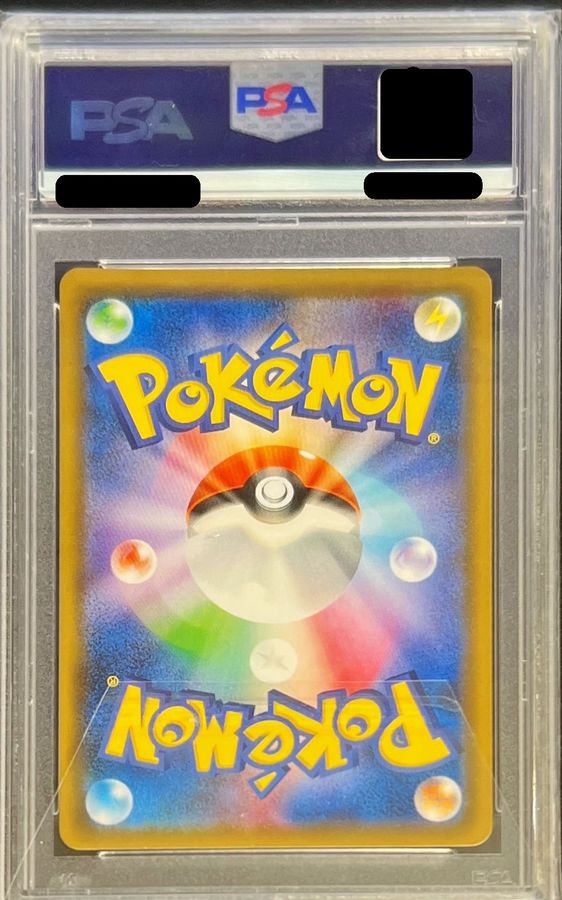 PSA10 コイキング\u0026ホエルオーGX SR SA ポケモンカード