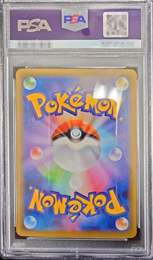 ポケモンカード カナザワのピカチュウ PSA10 鑑定品 末尾00番