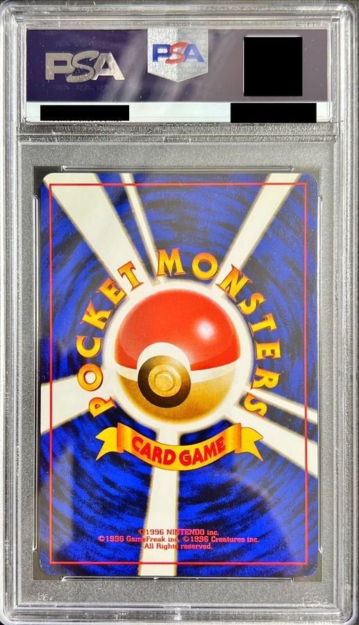 PSA 9 トランプ カラカラ1996 赤いリザードン裏面 ポケモンカード