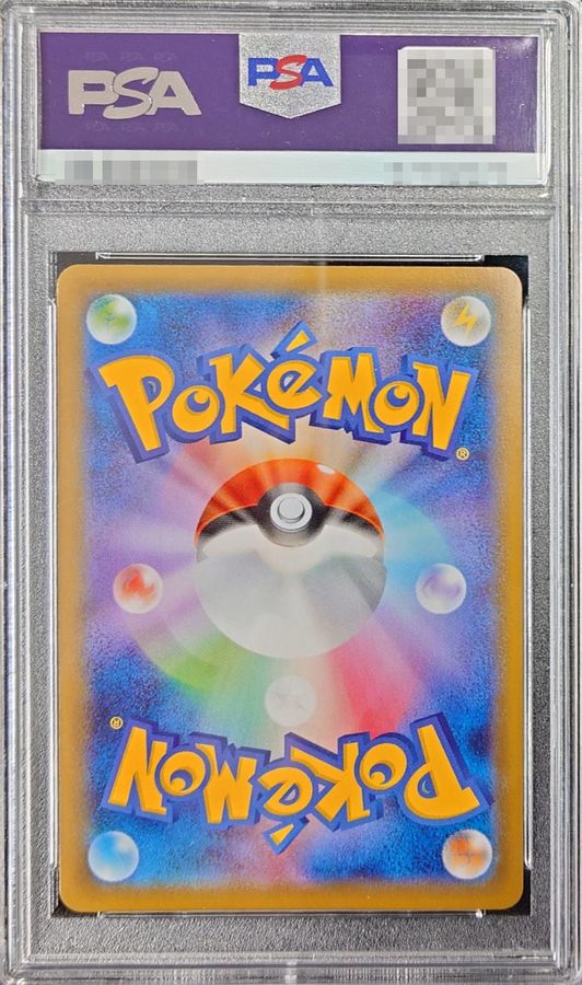 ポケモンカード バンギラスV PSA10