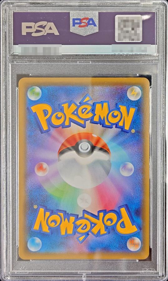 ポケモンカード　オリーヴSR  PSA9