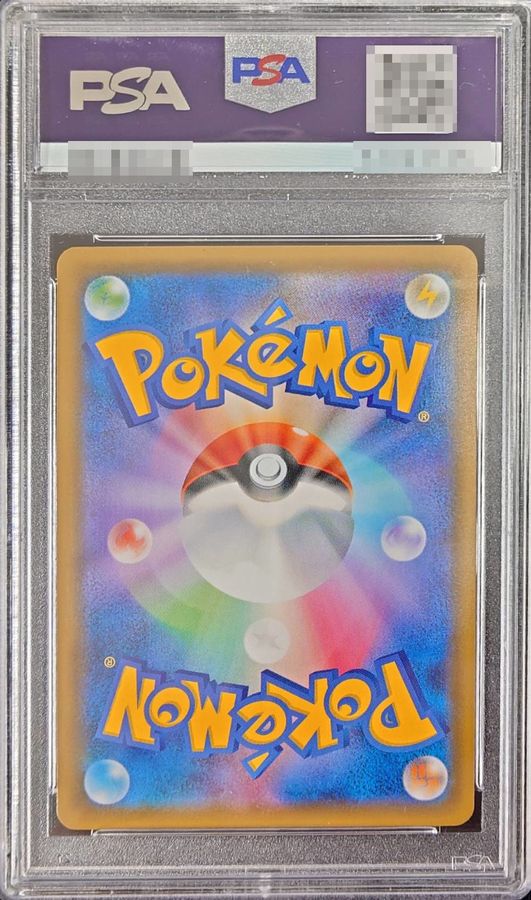 最安値 PSA10 ポケモンカード サーナイトgx 237/150 SSR