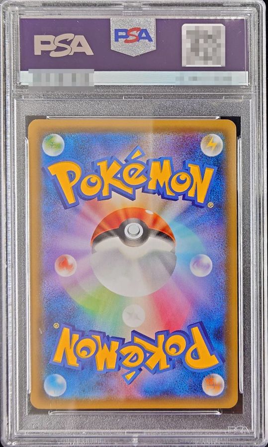 ヨコハマのピカチュウ psa10