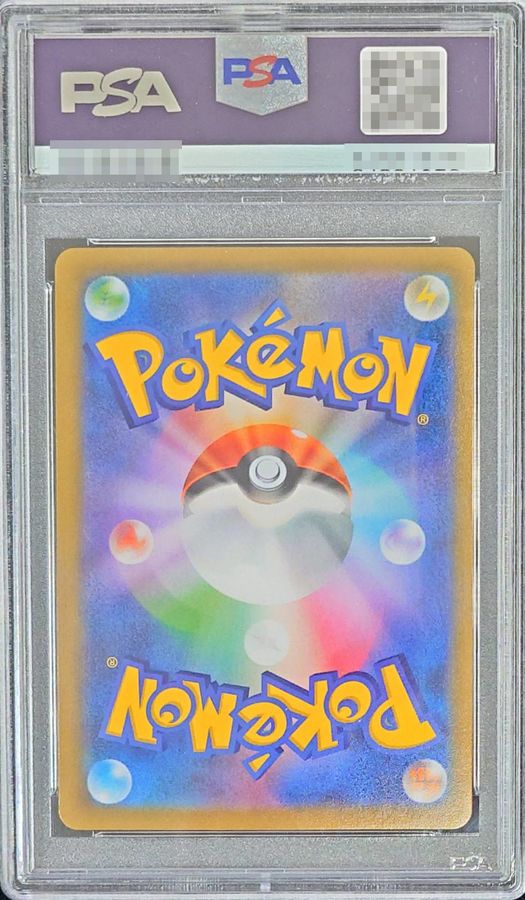 ポケモンカード ミミッキュ V csr 233/184  PSA10