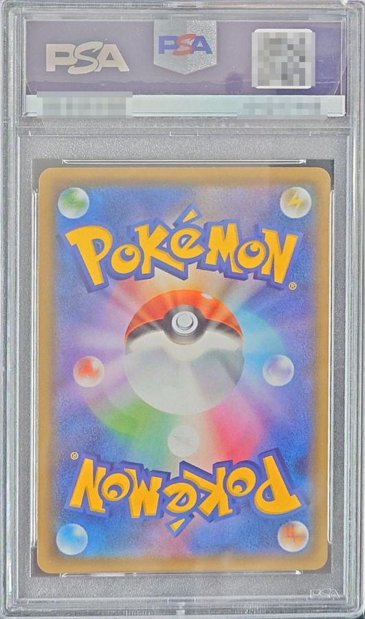 ミロカロス　chr psa10