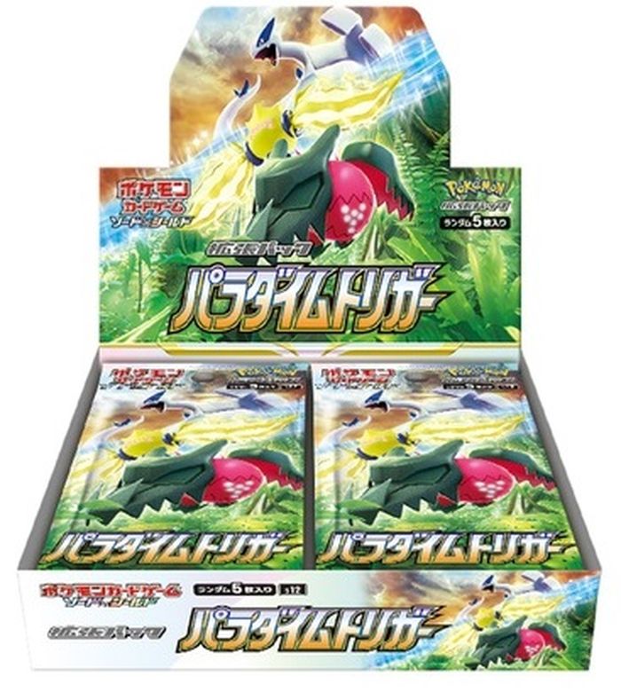 ポケモンカード　パラダイムトリガー　1カートン　12BOX　新品未開封　s12