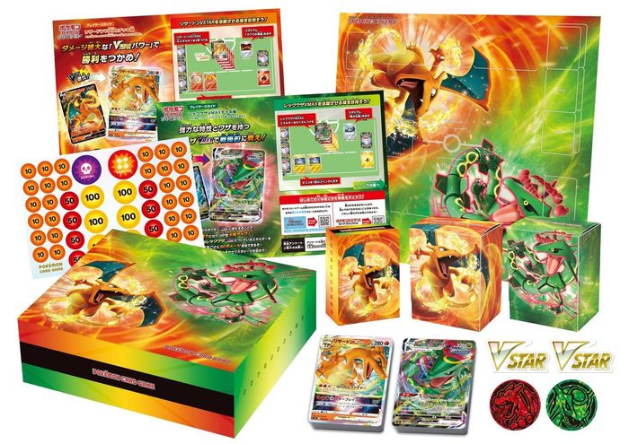 ポケモンカードゲーム　スペシャルデッキセット　未開封BOX