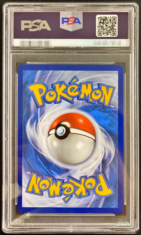 リザードン25th  psa10